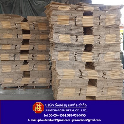 รับทำลายสินค้า ปทุมธานี จึงเจริญเมททัล - รับทำลายสินค้า ปทุมธานี จึงเจริญเมททัล