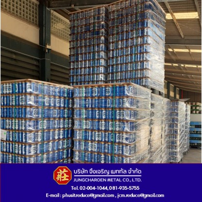 รับทำลายสินค้า ปทุมธานี จึงเจริญเมททัล - รับทำลายสินค้า ปทุมธานี จึงเจริญเมททัล