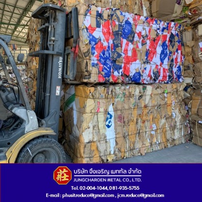 รับทำลายสินค้า ปทุมธานี จึงเจริญเมททัล - รับทำลายสินค้า ปทุมธานี จึงเจริญเมททัล