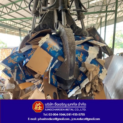 รับทำลายสินค้า ปทุมธานี จึงเจริญเมททัล - รับทำลายสินค้า ปทุมธานี จึงเจริญเมททัล