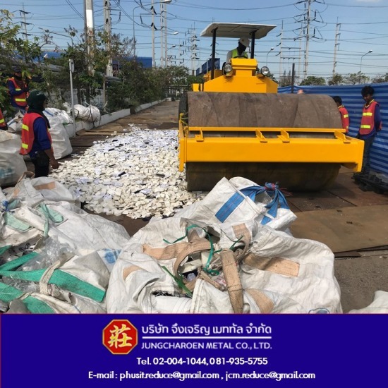 รับทำลายสินค้า ปทุมธานี จึงเจริญเมททัล - รับทำลายสินค้า รับทำลายสินค้า ปทุมธานี จึงเจริญเมททัล - รับทำลายสินค้า