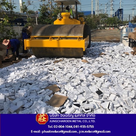 รับทำลายสินค้า ปทุมธานี จึงเจริญเมททัล - รับทําลายสินค้าหมดอายุ รับทำลายสินค้า ปทุมธานี จึงเจริญเมททัล - รับทําลายสินค้าหมดอายุ