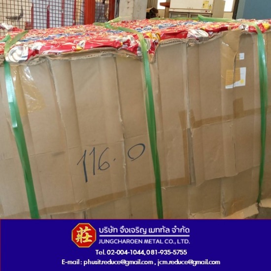 รับทำลายสินค้า ปทุมธานี จึงเจริญเมททัล - บริการทำลายสินค้าหมดอายุ รับทำลายสินค้า ปทุมธานี จึงเจริญเมททัล - บริการทำลายสินค้าหมดอายุ