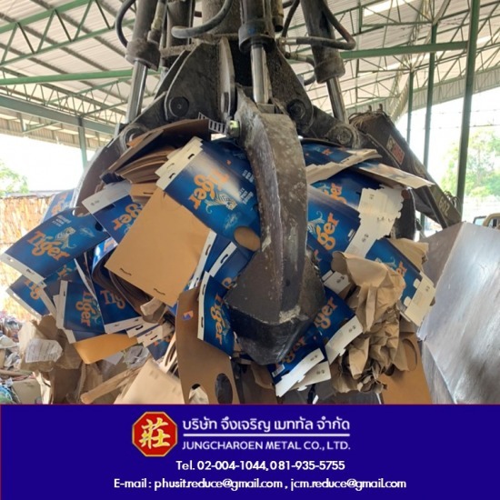 รับทำลายสินค้า ปทุมธานี จึงเจริญเมททัล - บริษัทรับทําลายสินค้า รับทำลายสินค้า ปทุมธานี จึงเจริญเมททัล - บริษัทรับทําลายสินค้า