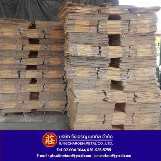 รับทำลายสินค้า ปทุมธานี จึงเจริญเมททัล - บริการทำลายสินค้าพร้อมออกหนังสือรับรอง รับทำลายสินค้า ปทุมธานี จึงเจริญเมททัล - บริการทำลายสินค้าพร้อมออกหนังสือรับรอง